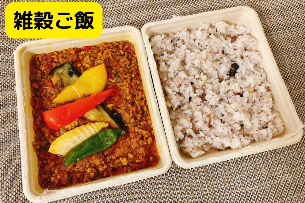 シェフボックスの雑穀ご飯