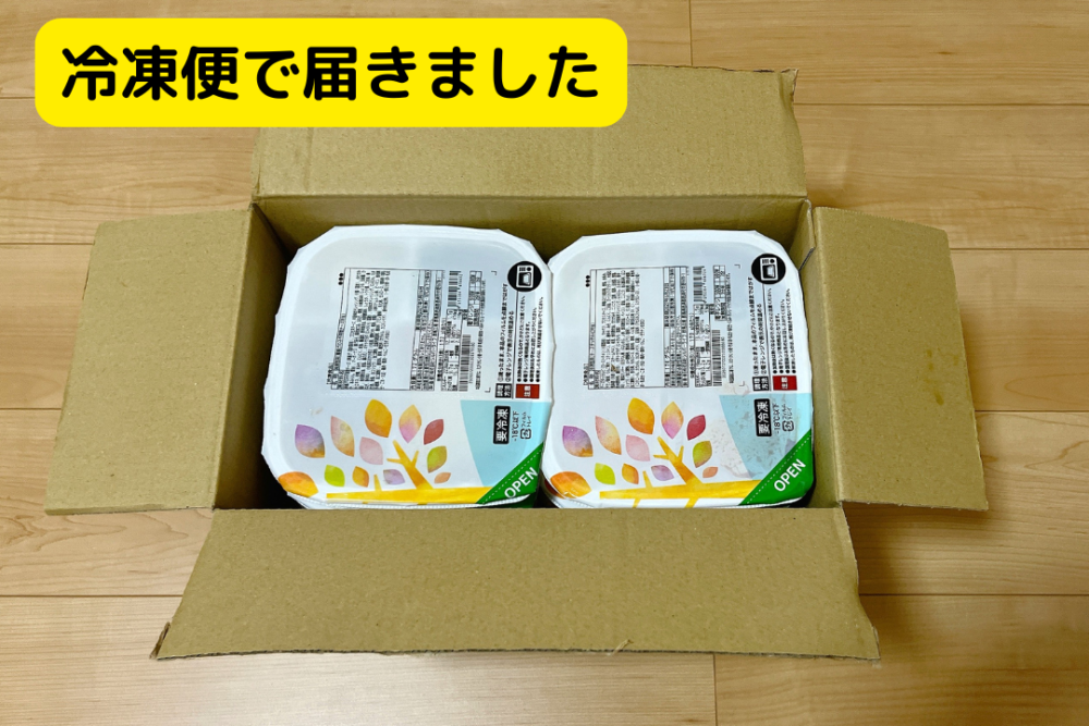 まごころケア食の注文レビュー