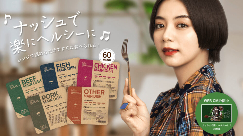 ナッシュの情報
