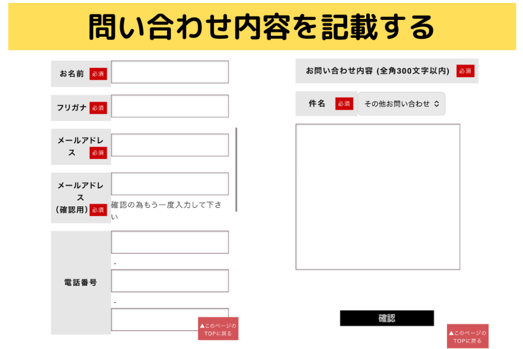 わんまいるの解約方法