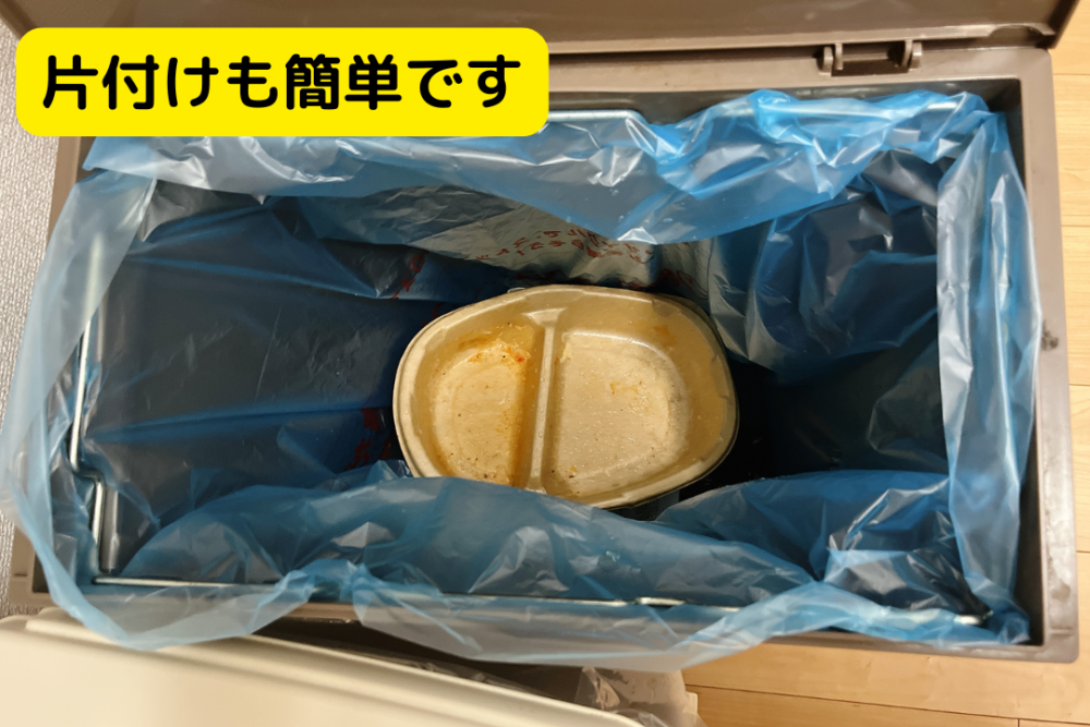 ニップン『彩りごはん。』の注文レビュー