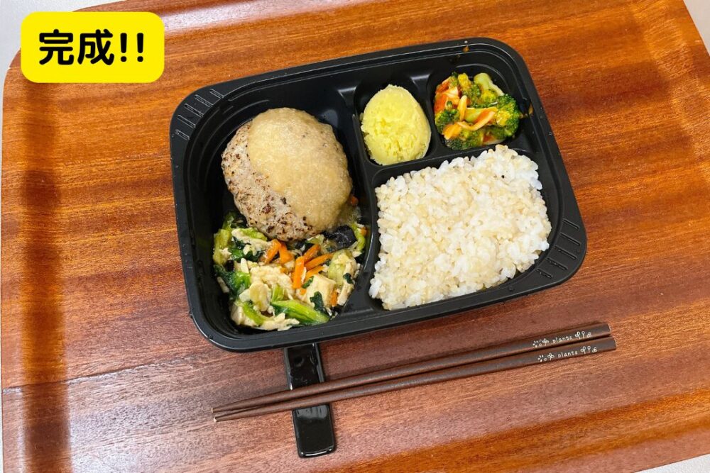 ママの休食の注文レビュー