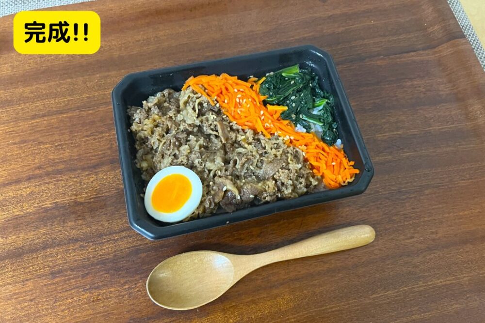 いしの屋の冷凍弁当の注文レビュー