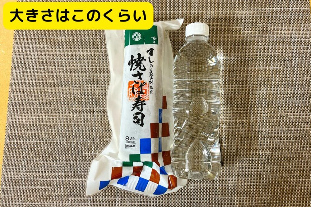 いしの屋の冷凍寿司を注文レビュー