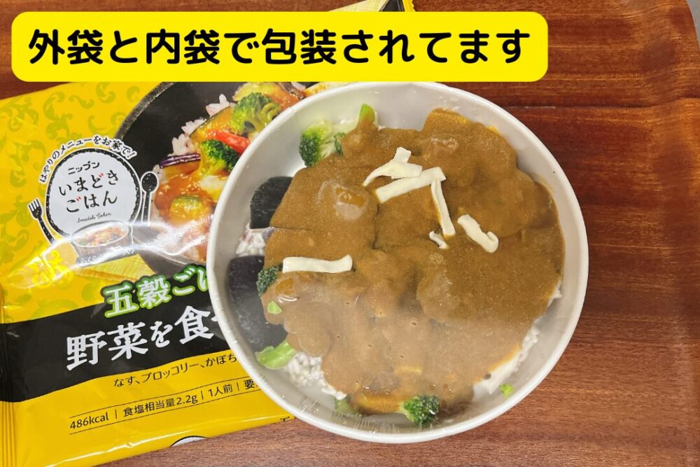 ニップン(nippun)の『いまどきごはん』の注文レビュー