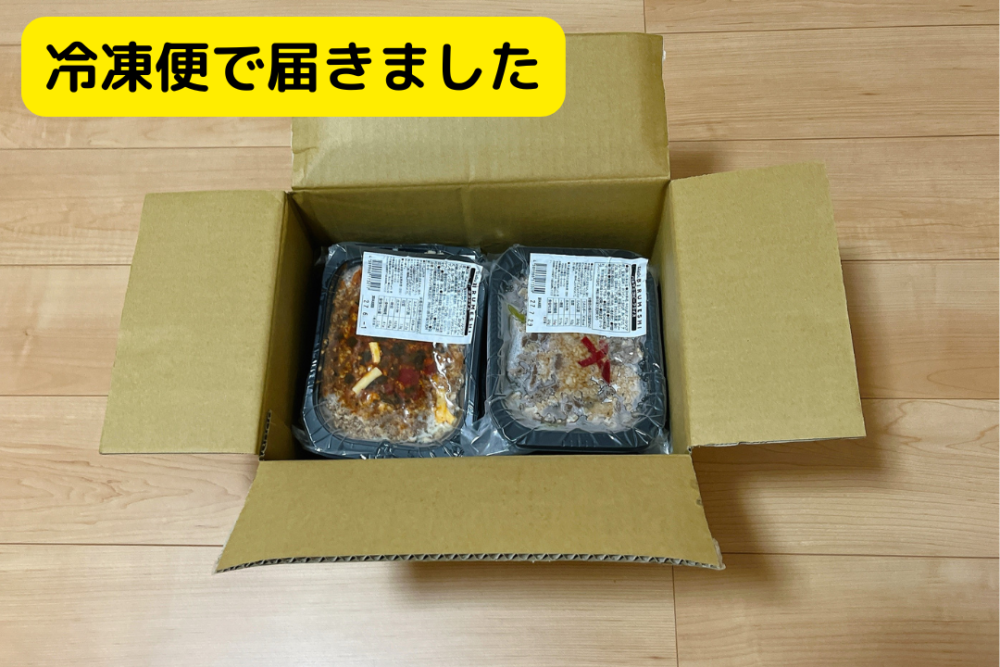 ビルメシの注文レビュー