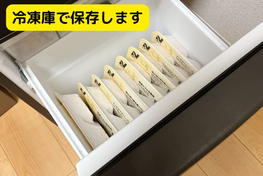 きくばりまめなごはんの注文レビュー