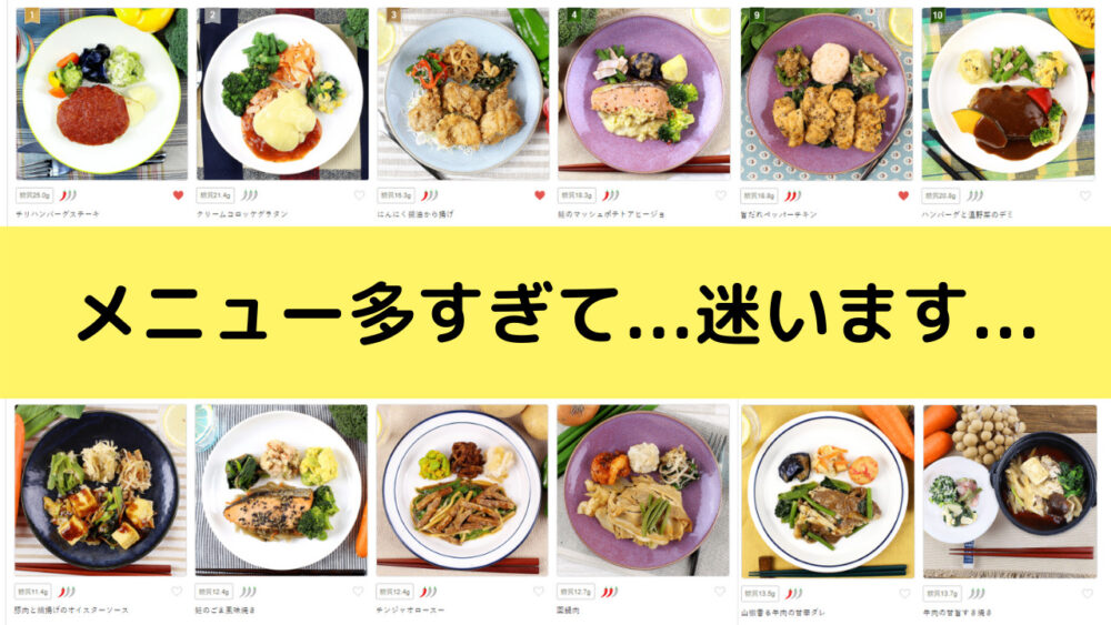 ナッシュ,nosh,menu