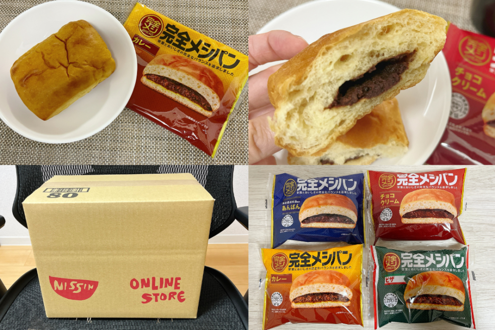 完全メシパンの口コミ・評判・実食レビュー