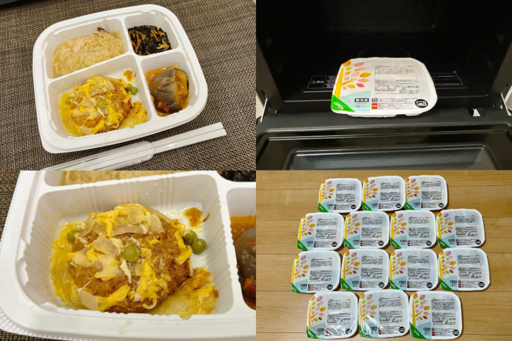 まごころケア食の口コミ・評判を紹介