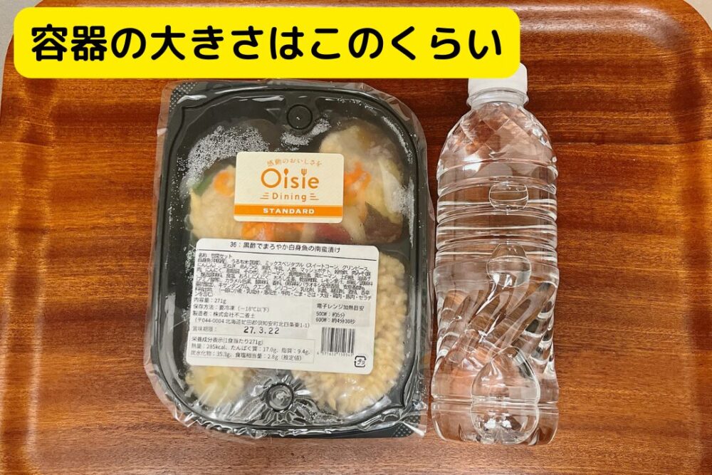 オイシエダイニングの注文レビュー