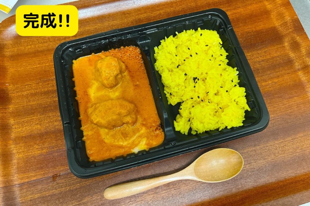 アールティのインドカレー弁当を注文レビュー