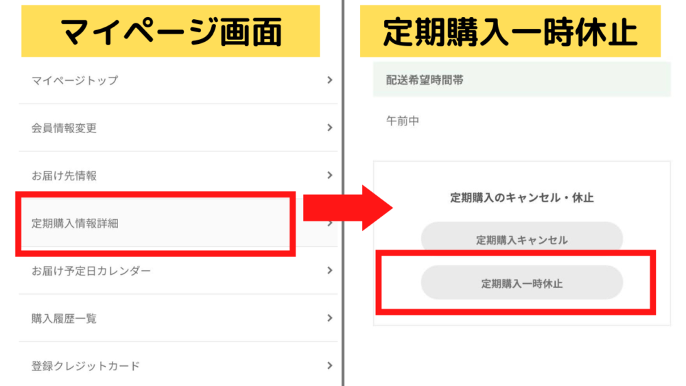 ウーフーズ(Woofoods)の一時休止