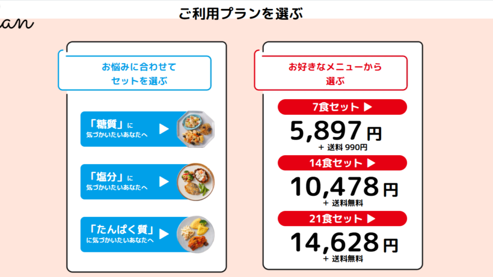 KITCHENC&D公式サイト