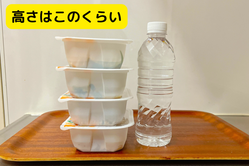 ツクリオの注文レビュー