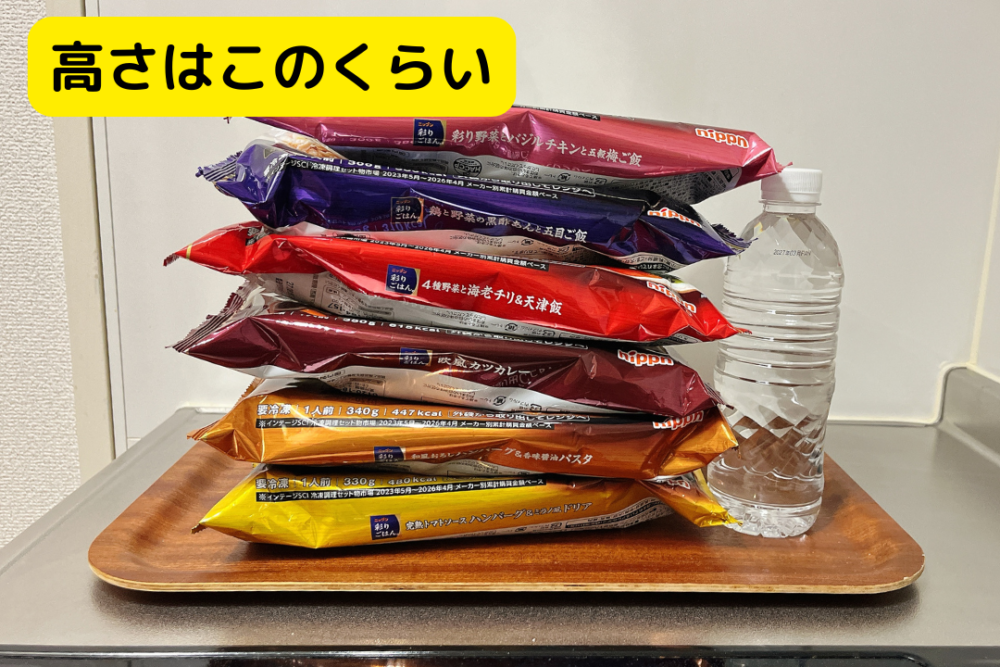 ニップン『彩りごはん。』の注文レビュー
