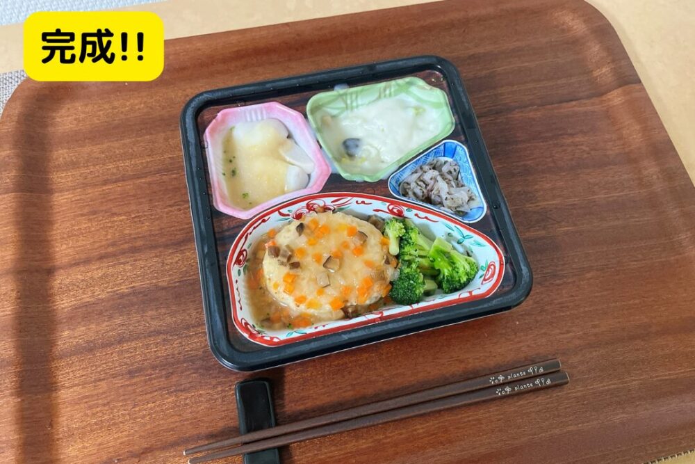 ベルーナグルメの冷凍弁当の注文レビュー