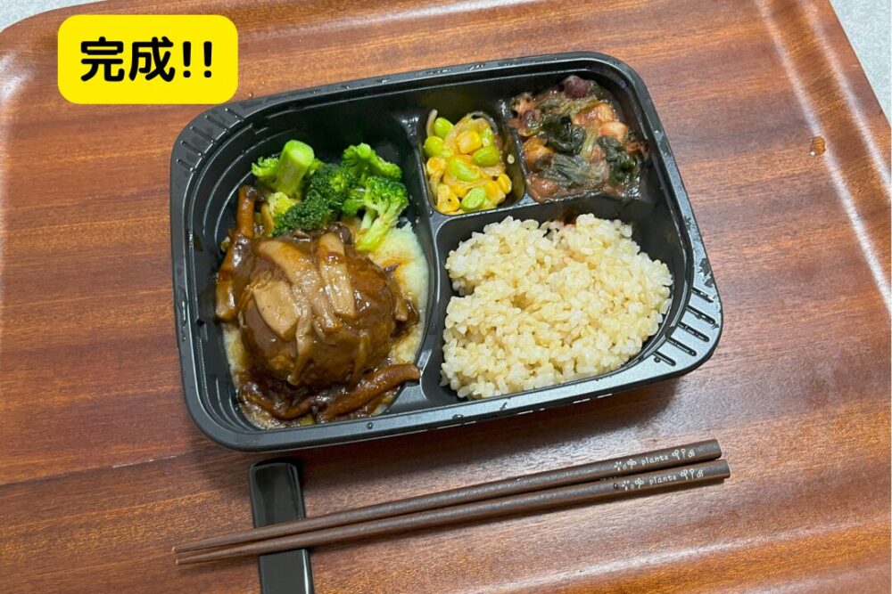 筋肉食堂DELIの注文レビュー
