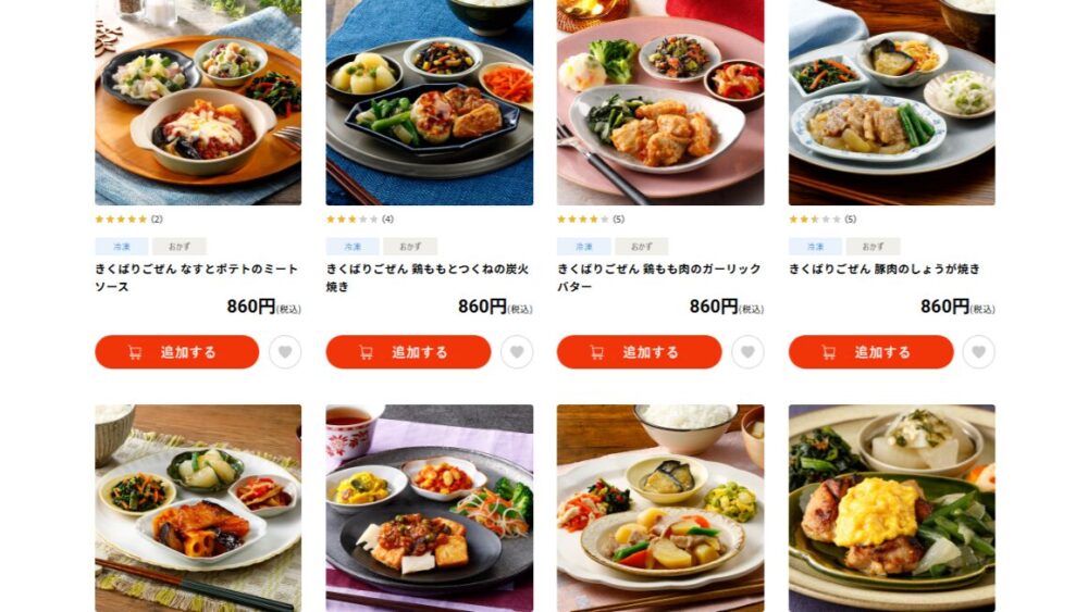 ニチレイ「気配り御膳」の特徴