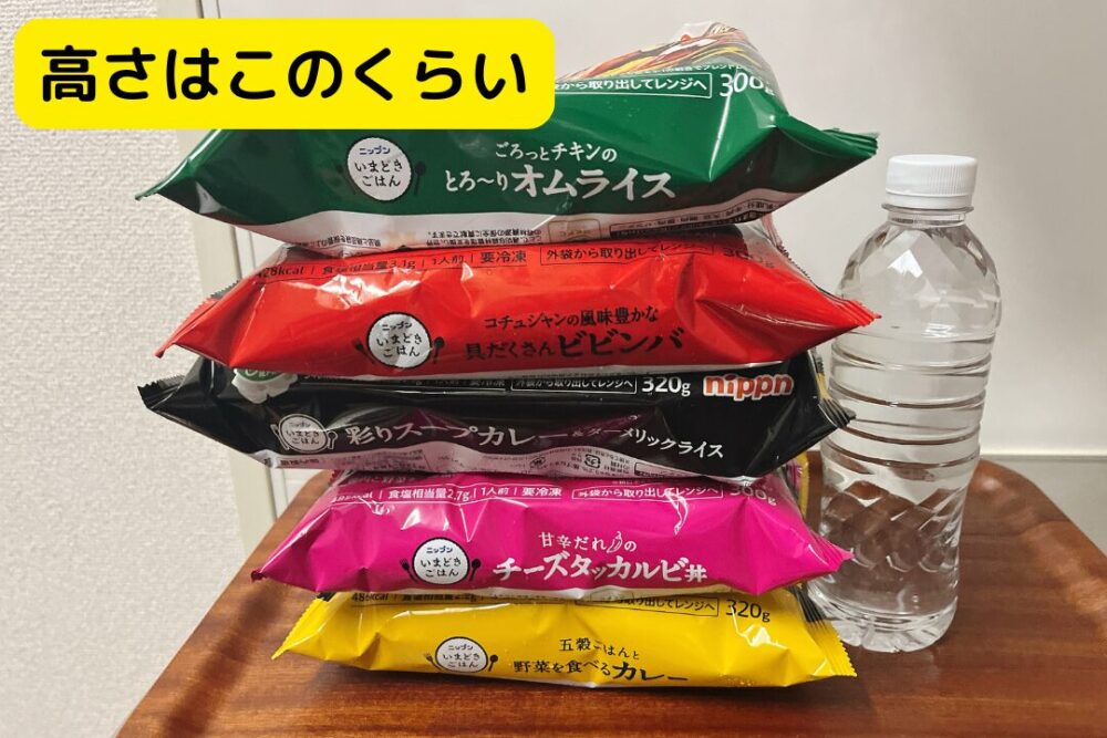 ニップン(nippun)の『いまどきごはん』の注文レビュー