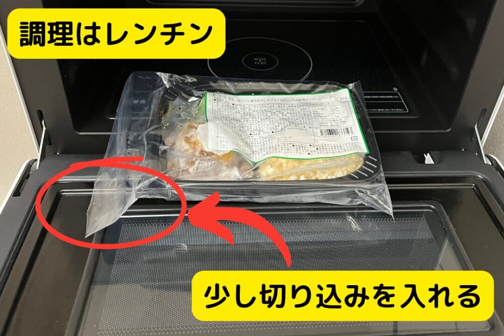 筋肉食堂DELIの注文レビュー