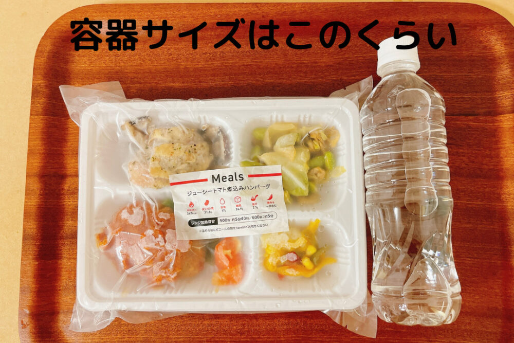 ミールズ(Meals)のレビュー