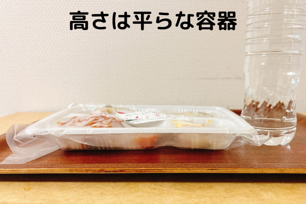 ミールズ(Meals)のレビュー