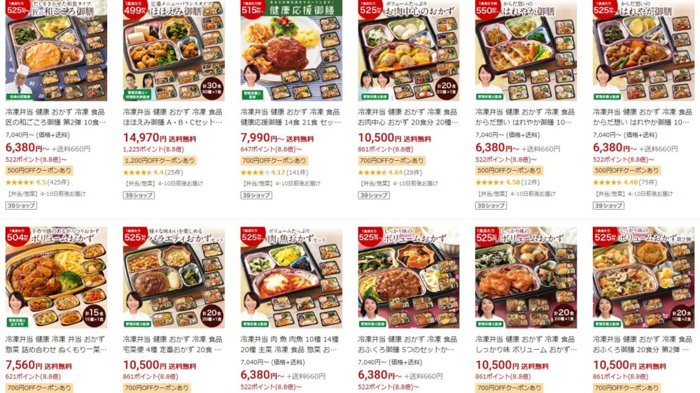 ベルーナグルメ楽天市場店