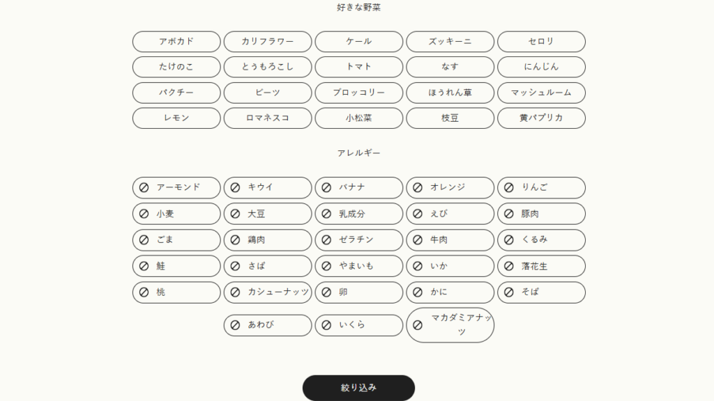 グリーンスプーンDELI弁当のFAQ