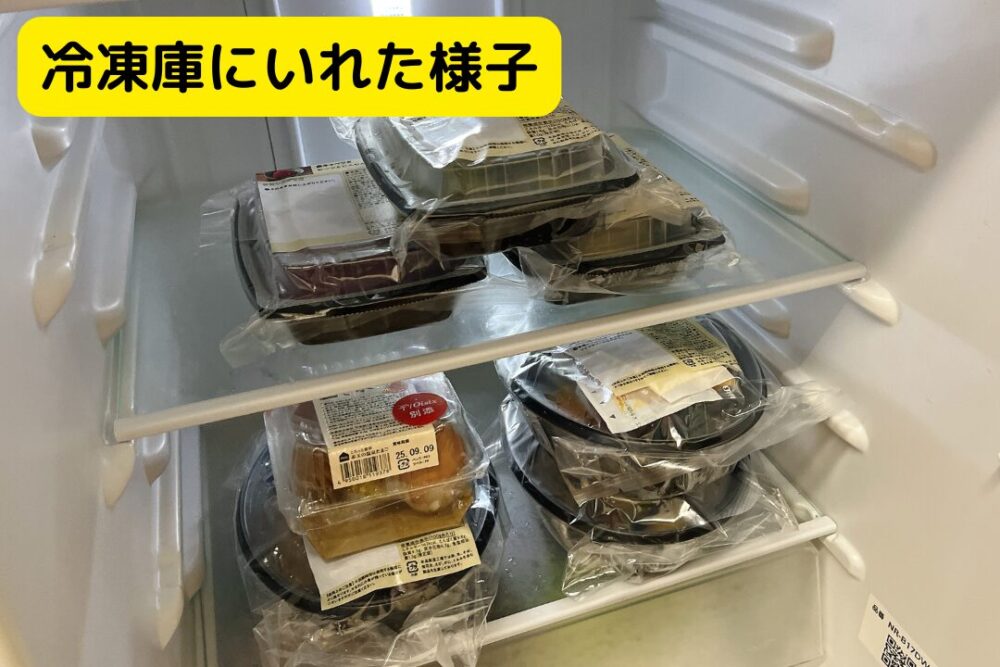 デリOisixの注文レビュー