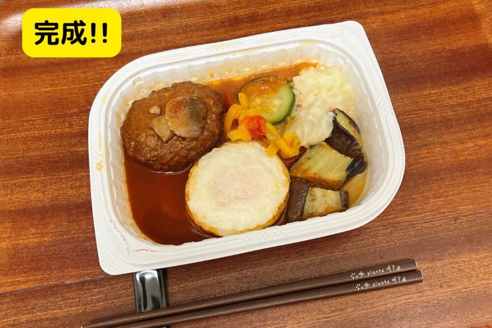 「KITCHEN C&D」の注文レビュー