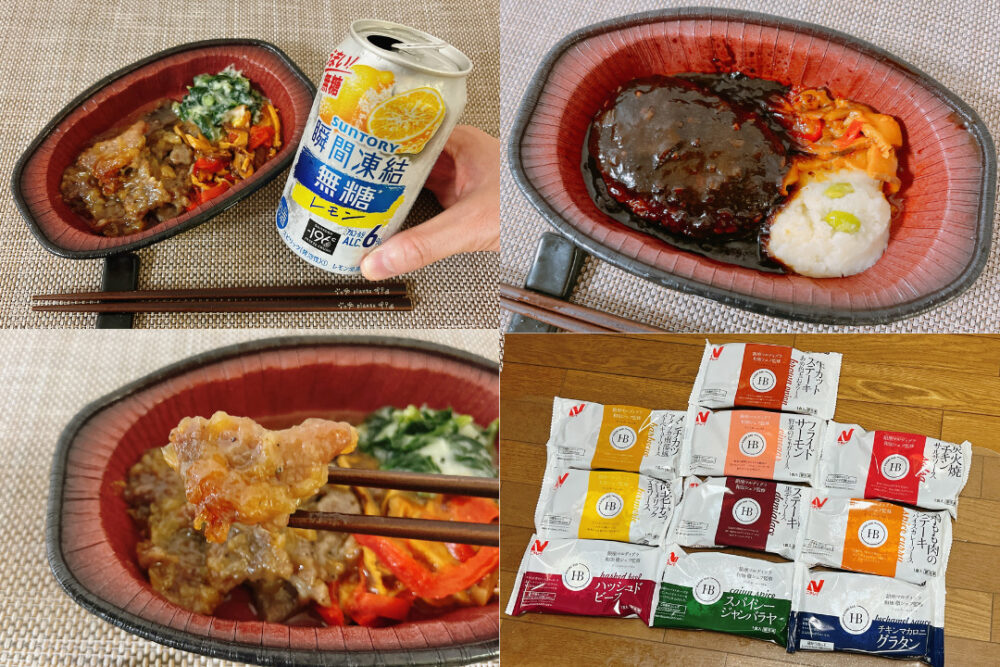 アットホームバルのおいしいメニュー