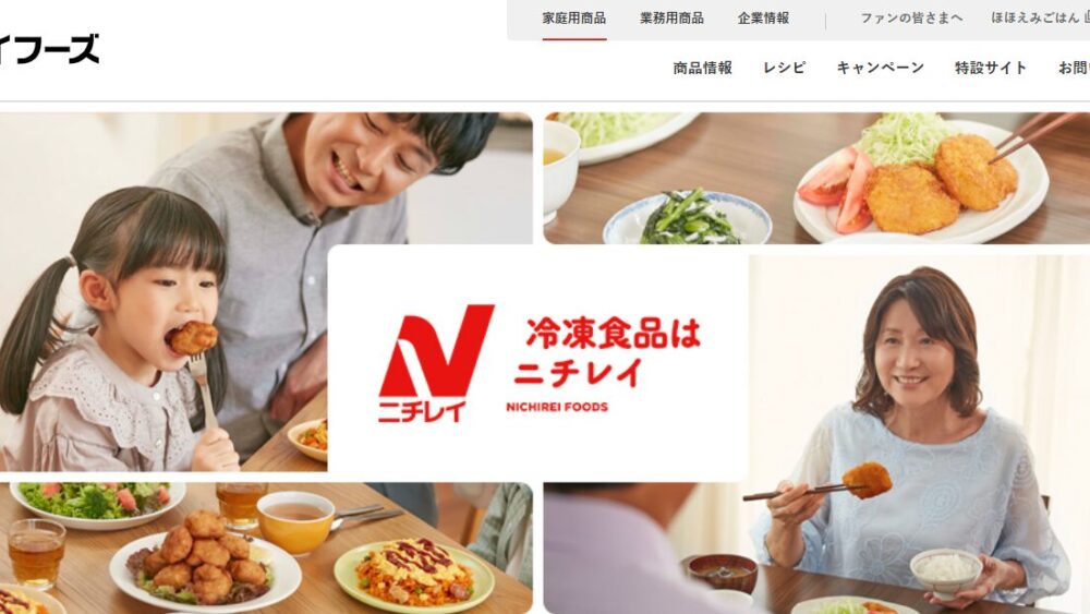 三ツ星プレートの商品情報・特徴