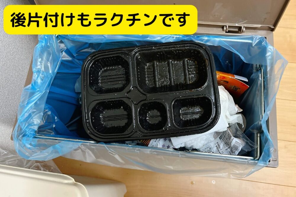 ワタミの宅食ダイレクトを注文レビュー