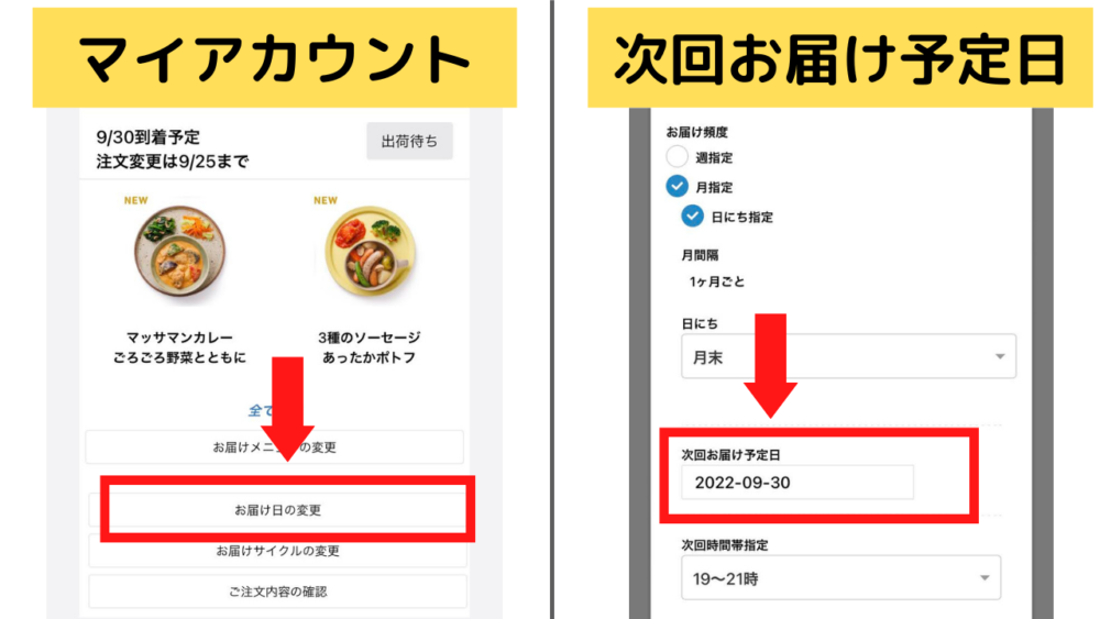 三ツ星ファームの解約時の注意点