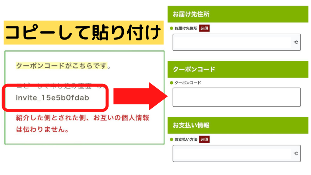 gofood,ゴーフード,クーポン