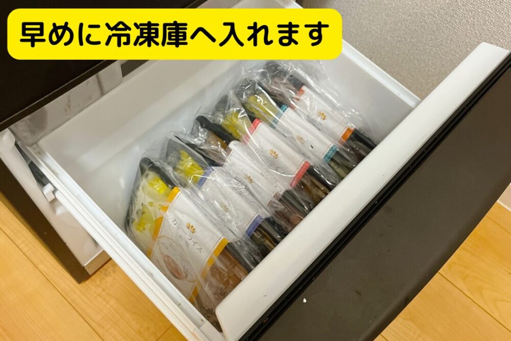 アールティのインドカレー弁当を注文レビュー