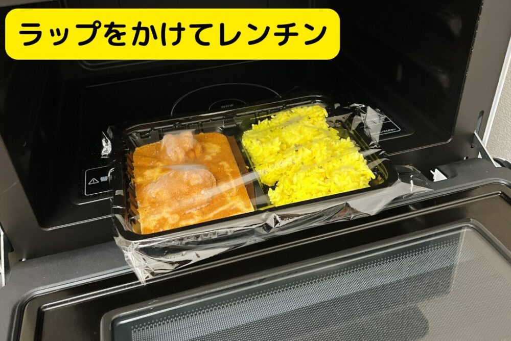 アールティのインドカレー弁当を注文レビュー