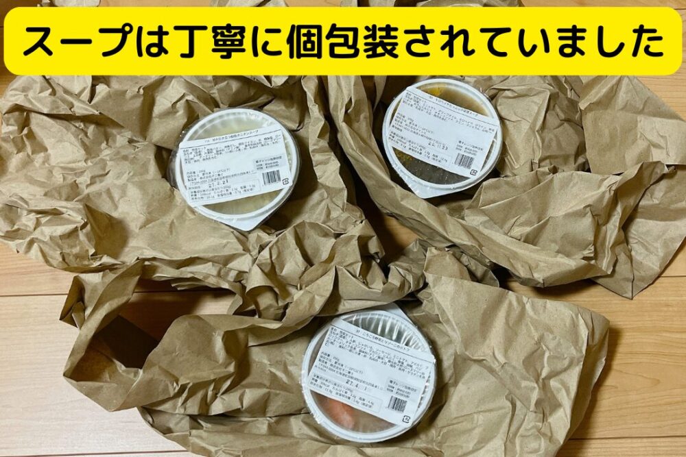 オイシエダイニングの注文レビュー