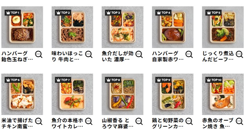 デリピックス(DELIPICKS)の特徴