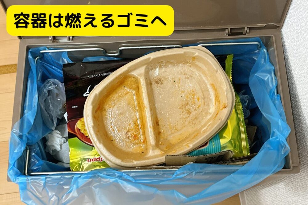 ニップン『よくばりプレート』の注文レビュー