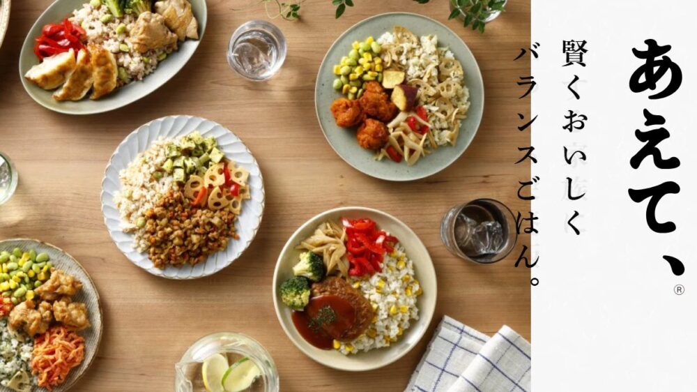 味の素「あえて、」