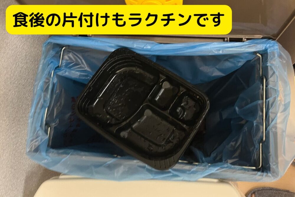 筋肉食堂DELIの注文レビュー