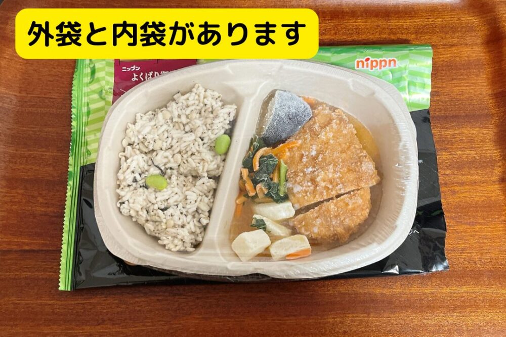 ニップン『よくばり御膳』の注文レビュー