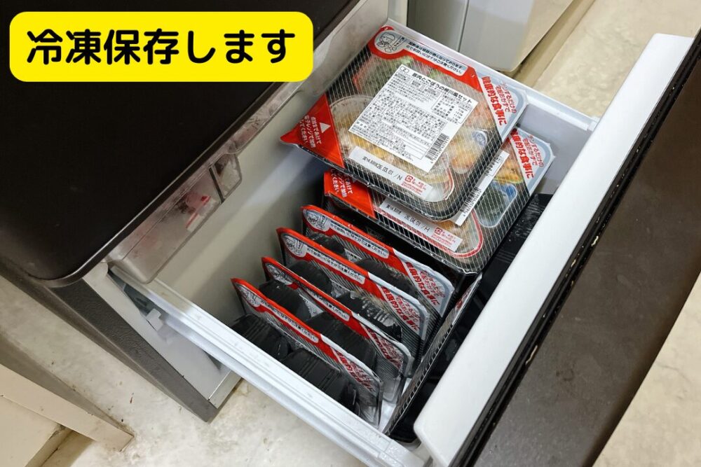 ベルーナグルメの冷凍弁当の注文レビュー
