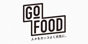 ゴーフード,gofood,ロゴ,logo