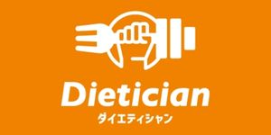 dietician,ダイエティシャン,logo,ロゴ