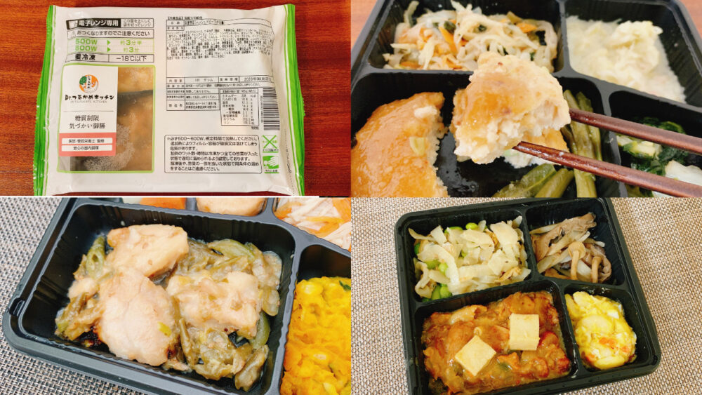 つるかめキッチン,糖質制限気づかい御前の実食レビュー