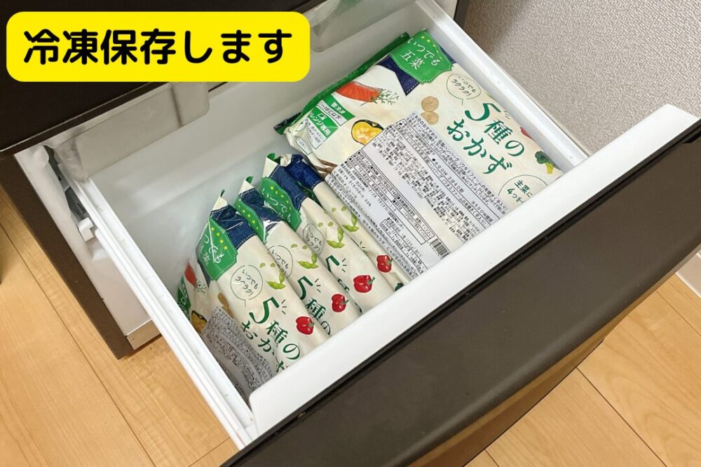 ワタミの宅食ダイレクトを注文レビュー