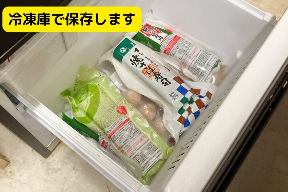 いしの屋の冷凍寿司を注文レビュー